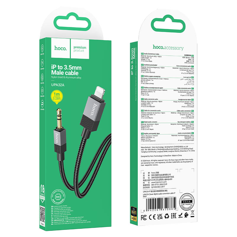 Hoco UPA32A - iPhone to AUX Cable